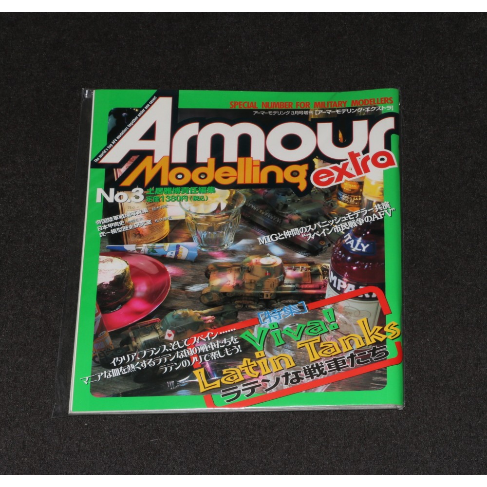 Armour Modeling Extra #3 Monthly Magazine Scale Modeling Japan Market 2002